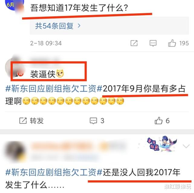 靳东|2017年9月到底发生了啥事，让靳东时隔5年依然念念不忘？