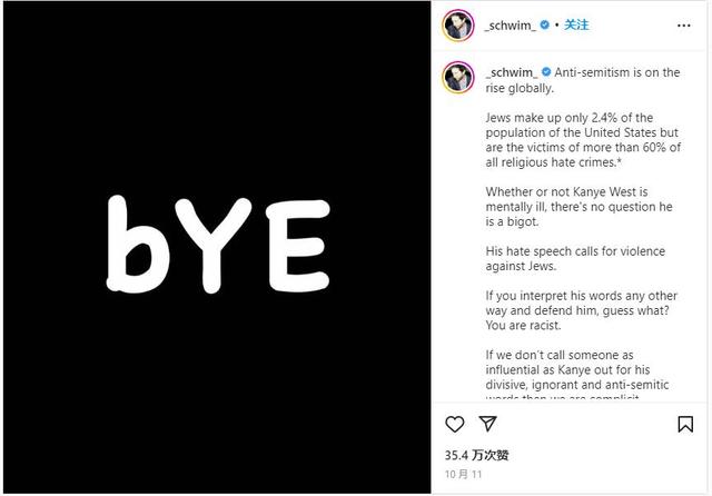 侃爷|卡戴珊与伊万卡密谈,抱怨侃爷\反犹太\?