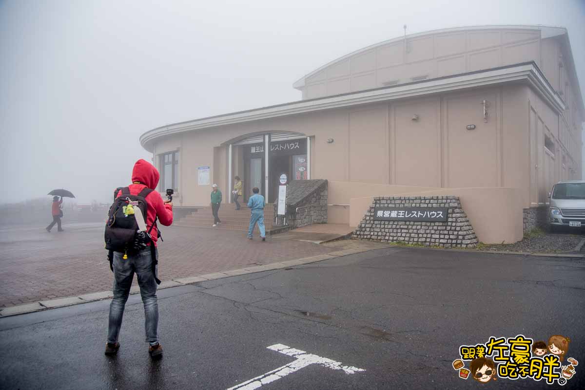 温泉|日本仙台藏王温泉御釜、秋保温泉、秋保工艺之里、兰亭温泉、阿部蒲鉾店烤鱼板、地雷也