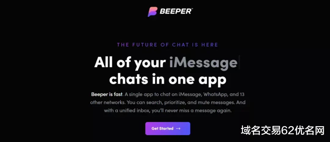 域名|看看那些升级域名的案例，都有哪些大大小小的企业这么做了呢？