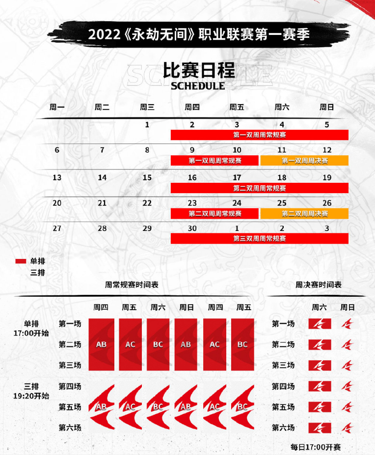 快手视频|永劫无间职业联赛今日开打！聚窟洲战火起，一起来看比赛吧！