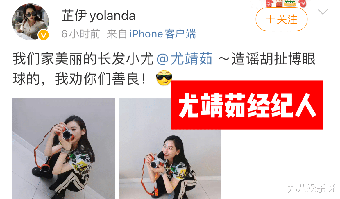 |疑似刘恺威新恋情曝光,与女子高调牵手同行,女方火速辟谣