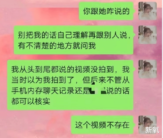 韩庚|女团BEJ48成员朱力维偷拍室友洗澡,发给男朋友,理由太离谱