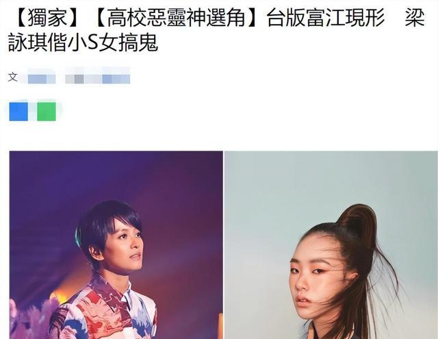 人生如戏|娱乐圈“星二代”引热议,美得丑的扎堆入圈,出道巅峰的她被骂惨