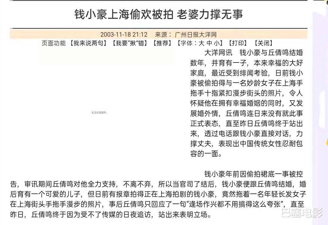 与君初相识·恰似故人归|同母不同命,都在娱乐圈里混,差别咋这么大?