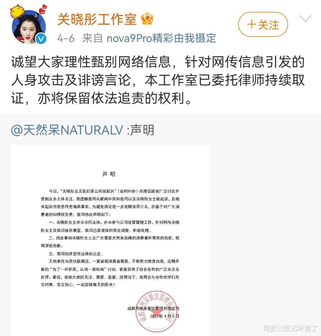 张庭|张庭翻车,把半个娱乐圈拉下水了?