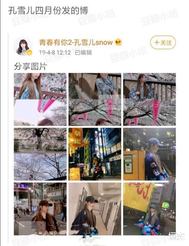 |因眼睛大遭好莱坞拒绝，后靠明日之子爆红，却与孔雪儿传恋爱绯闻