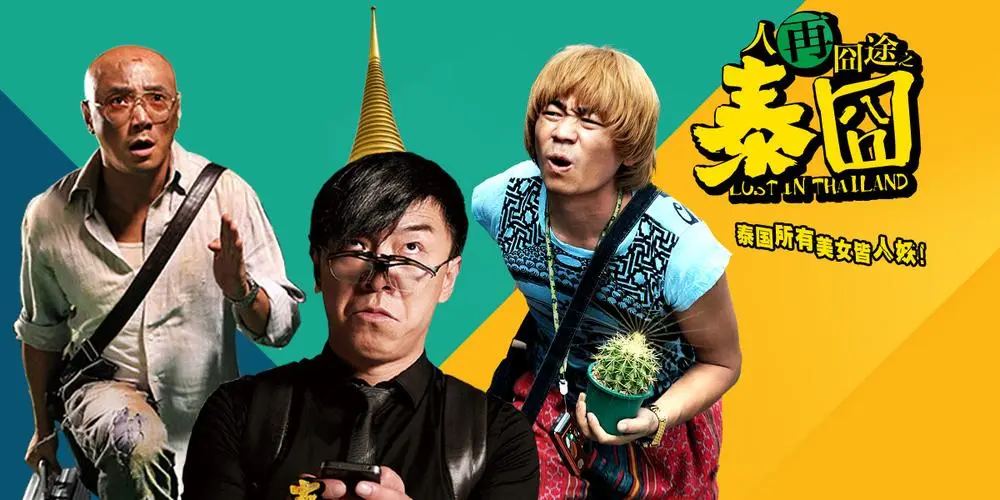 电影|两部实力出众,但差点被埋没的好剧,有时间可以回顾一下