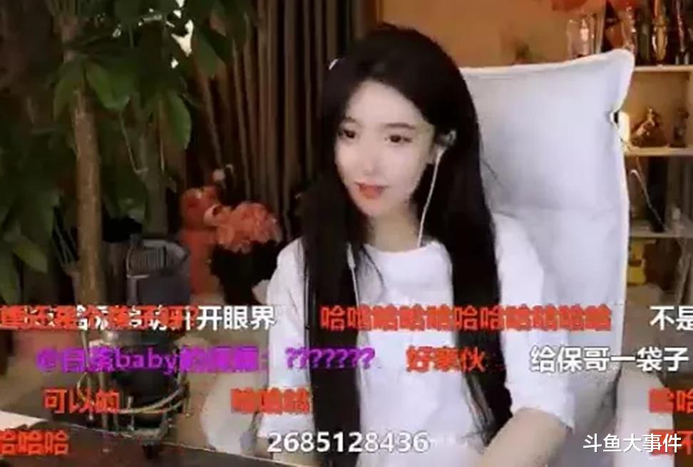 女主播|知名女主播呆妹儿被同事“诋毁议论”，呆妹本人当即澄清：我私下品行端正！