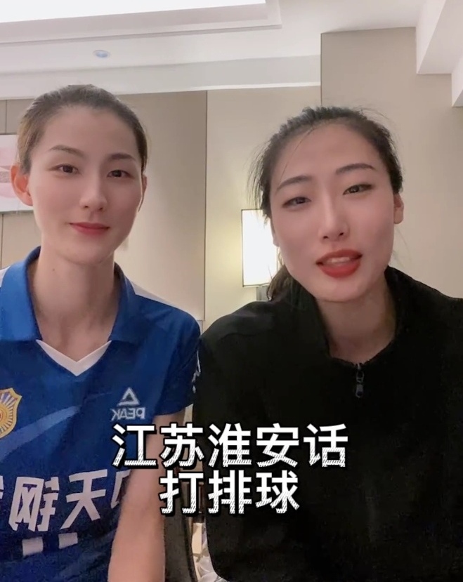刘晏含|女排联赛冠军下线，“网红”刘晏含上线，学说淮安话“翻车”