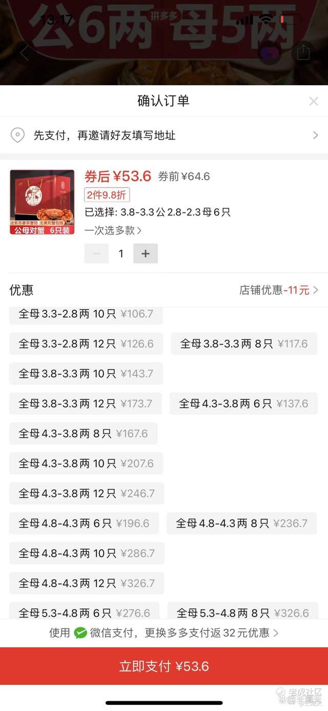 拼多多|电商财报季，如何理解拼多多上发生的数字变革？