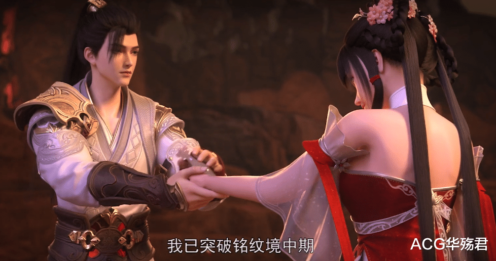 石昊|完美世界46集:火灵儿对石昊的关心和喜欢,都快溢出屏幕了