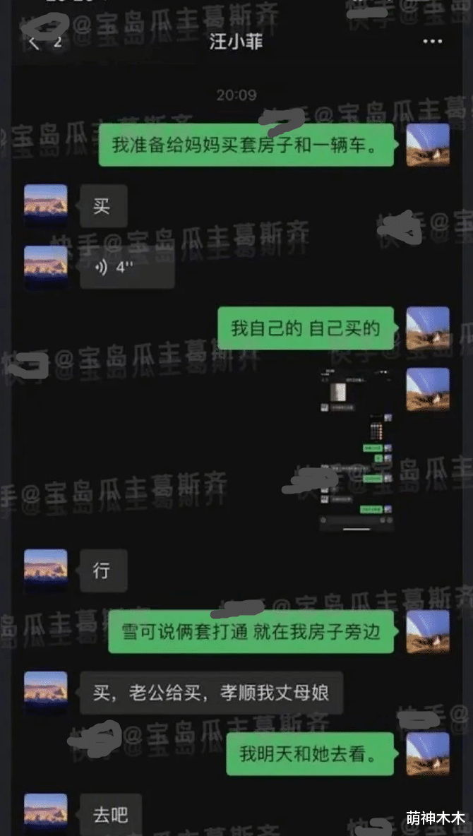 汪小菲|张颖颖真不简单！汪小菲送钻戒豪宅豪车，张兰忍不住内涵儿子败家