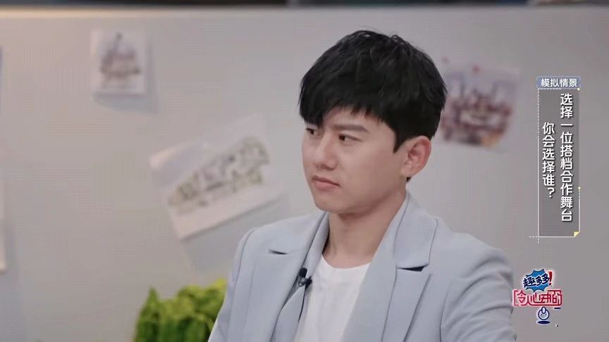 张杰|offer4: 张杰低情商发言被吐槽，职场剪成恋综，网友称没必要