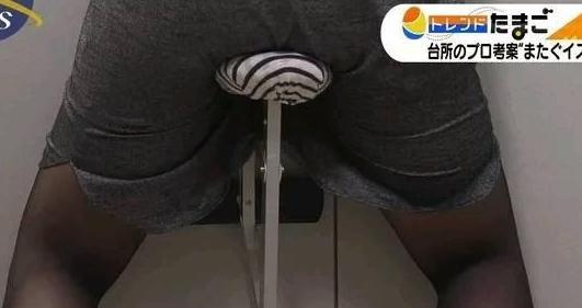 日本人发明妻子专用椅,可造型却让日本妻子不淡定了,网友:三观尽毁