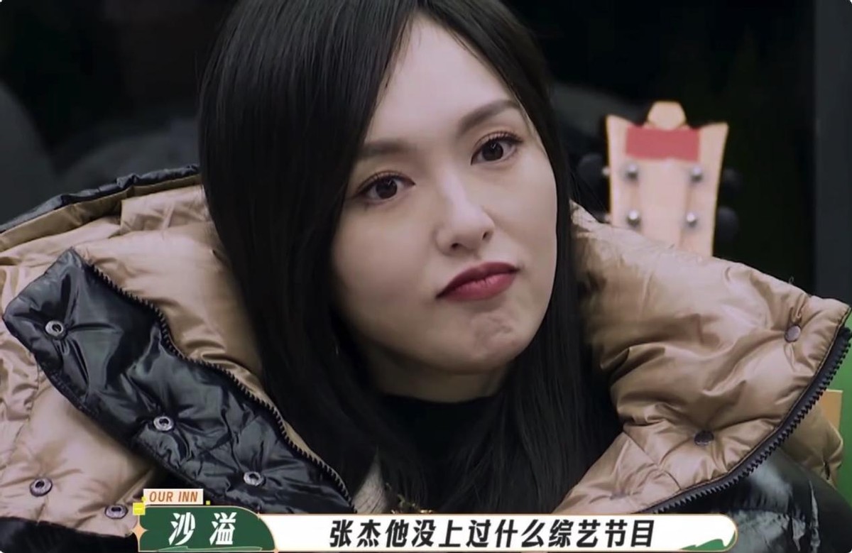 我们的客栈|3.4都嫌高，国产综艺的底线又被刷新了