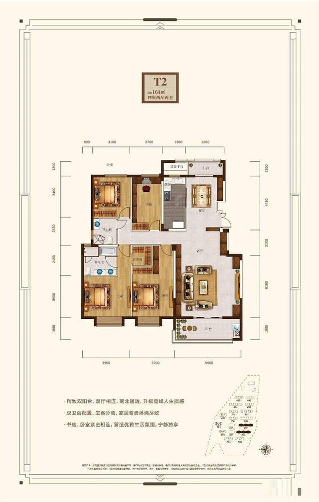 164平现代风四居室全屋温馨自在,装修完邻居争相来模仿