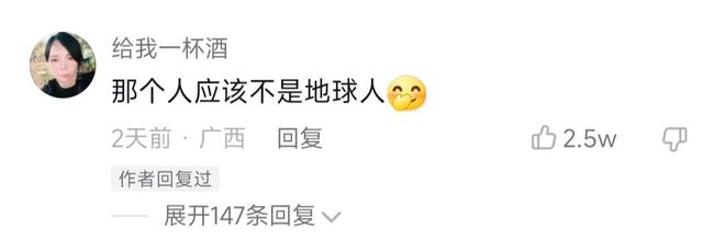 广西男子拉白菜下高速走绿通,收费员说他的白菜不是白菜不能免费