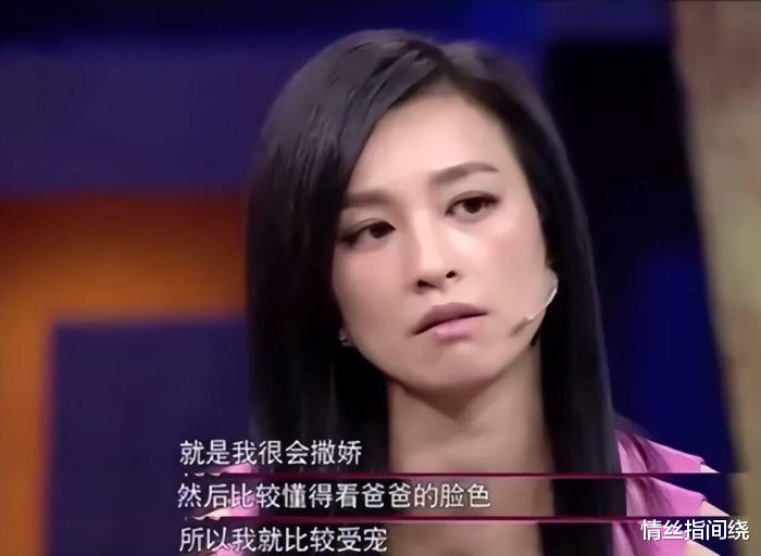 张庭|“戏精”张庭:抢人老公骗人钱财,现逃往日本避难