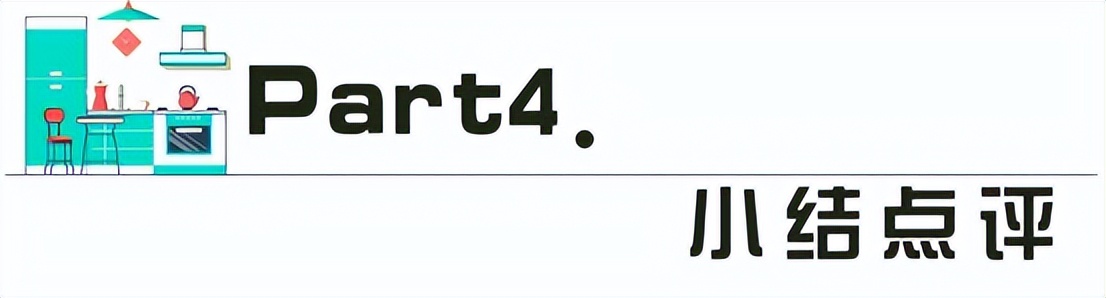 看了51岁中年阿姨的35㎡的家,才知道什么是优雅复古,大气十足