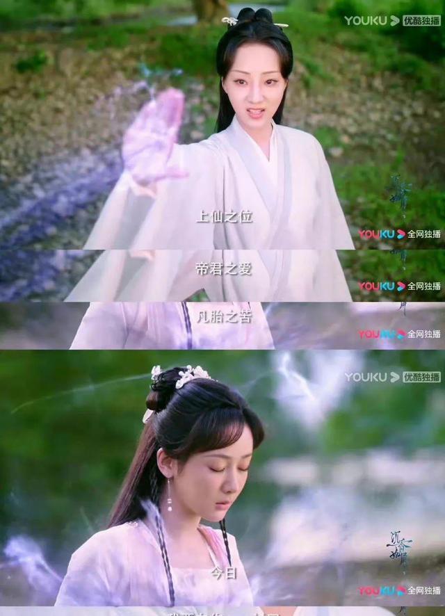 沉香如屑|受不了了，她戏多到让人生厌！