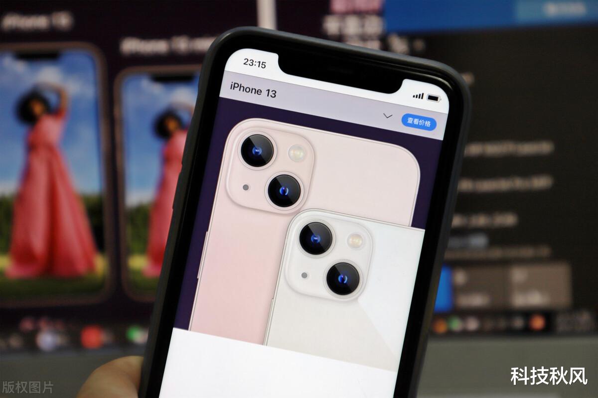 iPhone|苹果“罕见降价”上热搜，iPhone14上架前的“清库存”