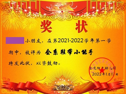 海南华侨中学|孩子领到的奖状“不值钱”，是教师把赏识教育这本好经给念歪了