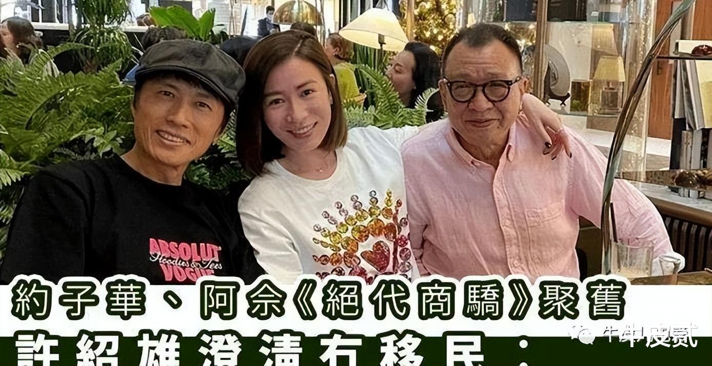 整容|曾移居国外的6位明星:有人嫁富商住豪宅,有人叶落归根回国养老