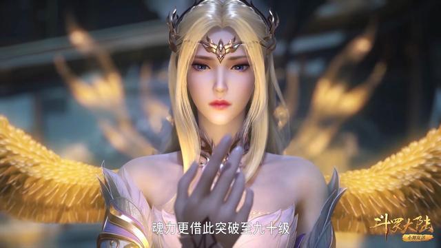 武魂|斗罗：朱竹清的梦想快实现了，有5人先于她完成，3人来自武魂殿