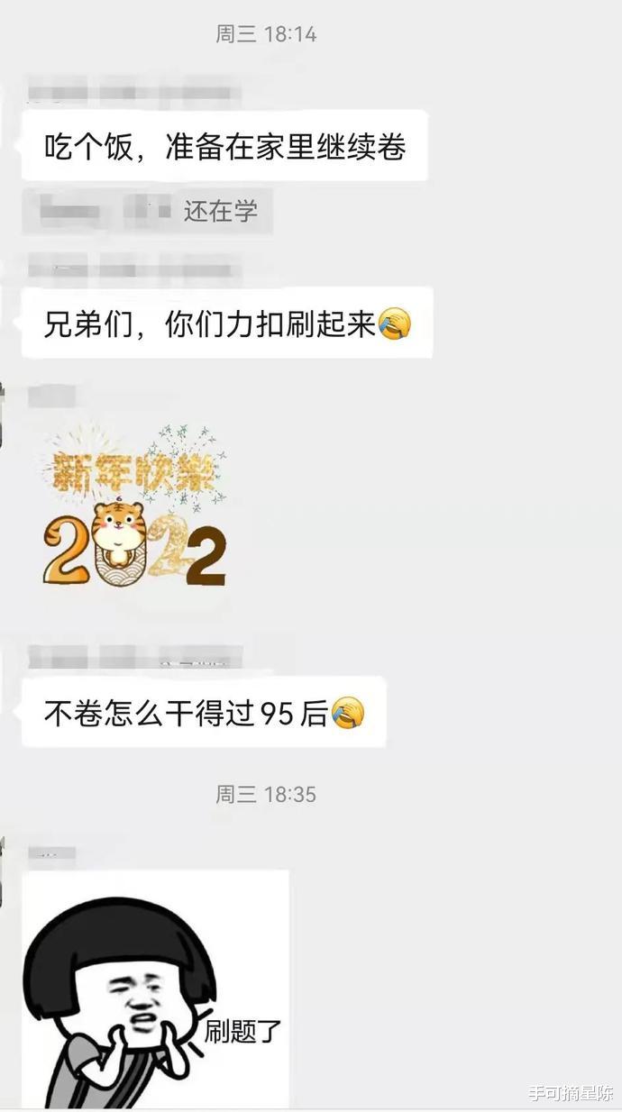 程序员|滴滴程序员被亲戚鄙视:年薪八十万不如二本教书的……
