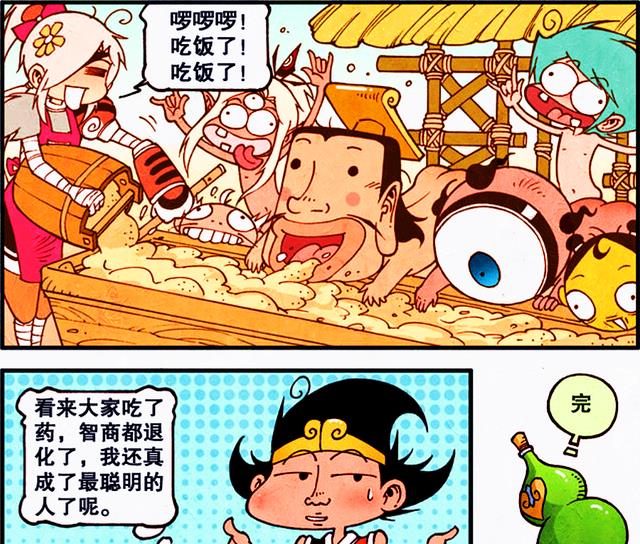 clover|从遭人嫌弃的凡人到“天宫帝王”，降龙到底经历了什么？