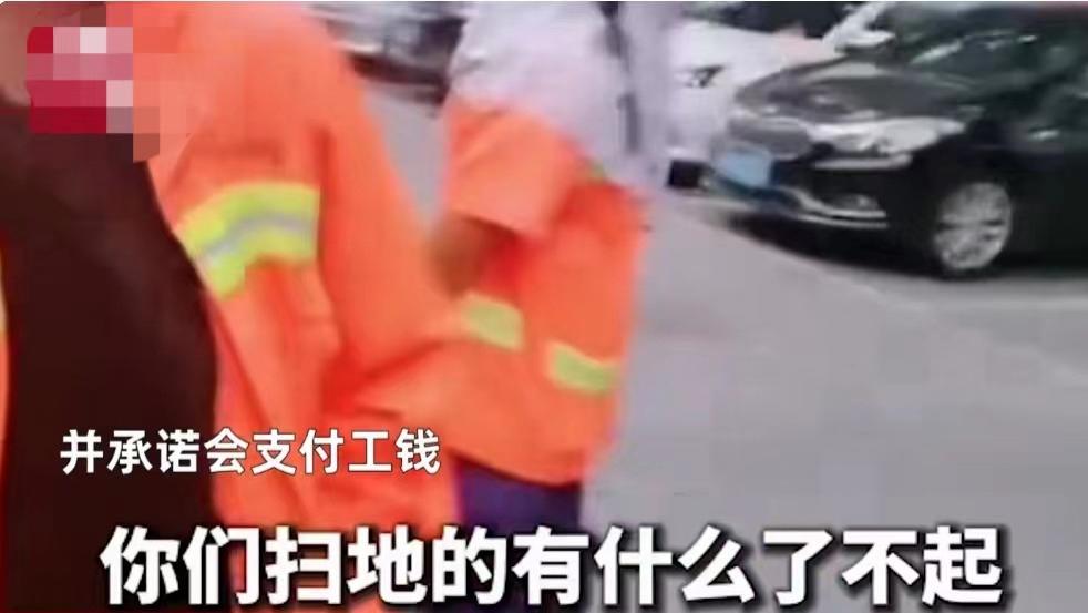 海南三亚，女子让环卫工帮自己打扫卫生遭拒后，对其吐口水并辱骂