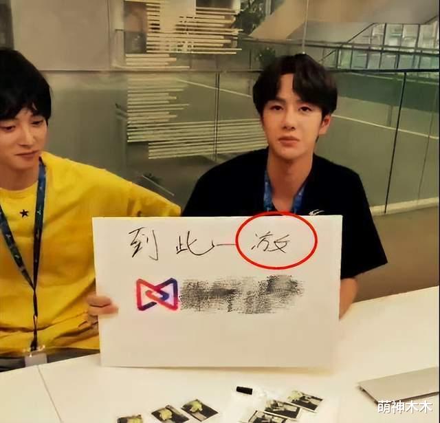 王一博|王一博文盲风波出圈!过往采访被扒,不识字、念错字,闹大笑话!