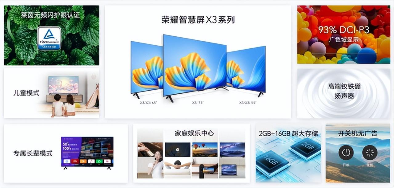 双十一|多款75英寸电视双11再降价,均不足3000元,最低仅2599元