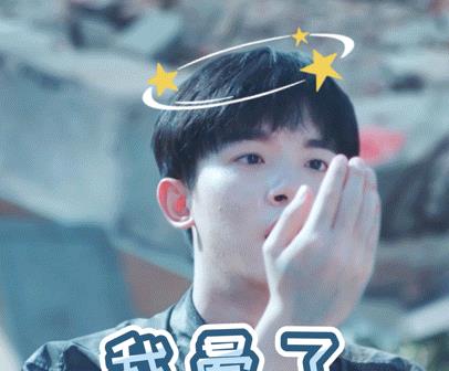 罗云熙|罗云熙《追光者》首播差评一片,网友们评论一针见血