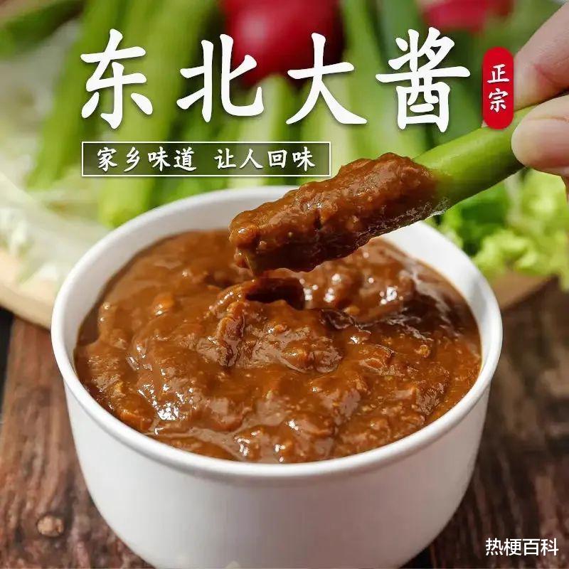 春晚|【热梗百科】2023春晚热梗合集