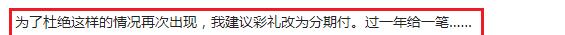 彩礼16万给弟弟买车,相亲6个月提出退婚,知情人:女方家不好惹