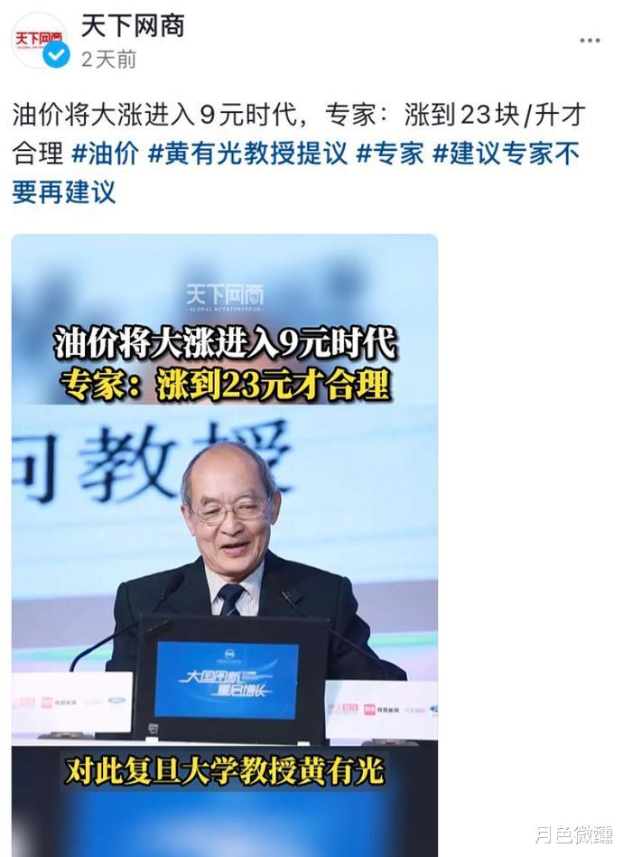 教师|?求求专家们，别再出来提弱智建议了！