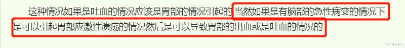 宇智波鼬|火影忍者：宇智波鼬到底是得了什么病？为什么说很有可能是脑萎缩