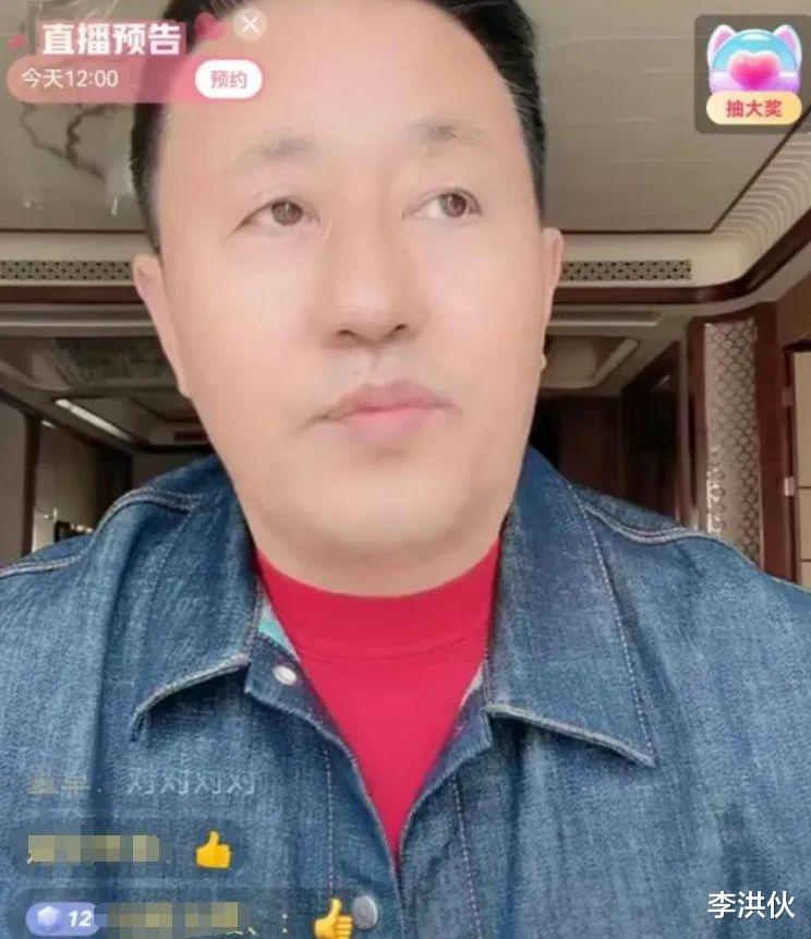 赵本山|王小宝直播大吐酸水,话里话外埋怨师父赵本山,旷工一天被罚10万