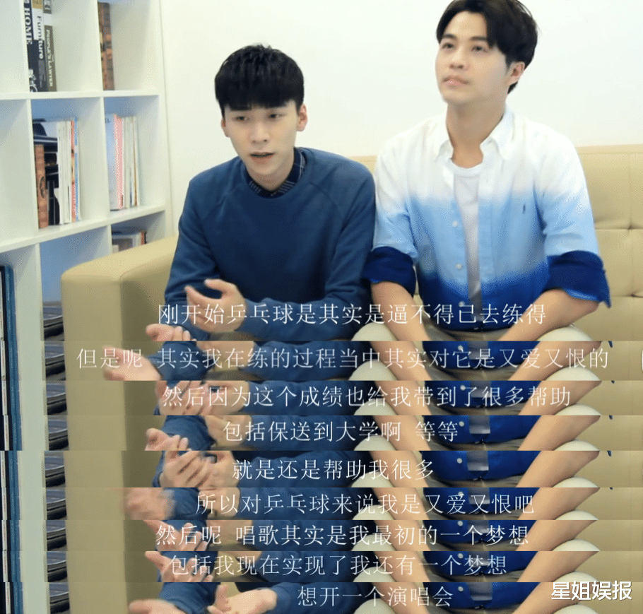 杜若溪|和马龙曾是乒乓球省队队友，参加过两届《快男》，后拍戏当上男一号！