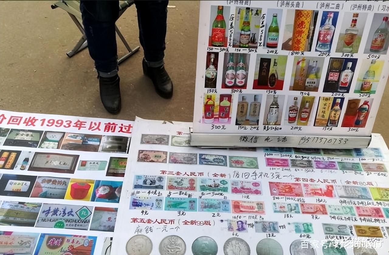 满街吆喝“回收名酒”的人,到底打着怎样的算盘?行家:可别被骗