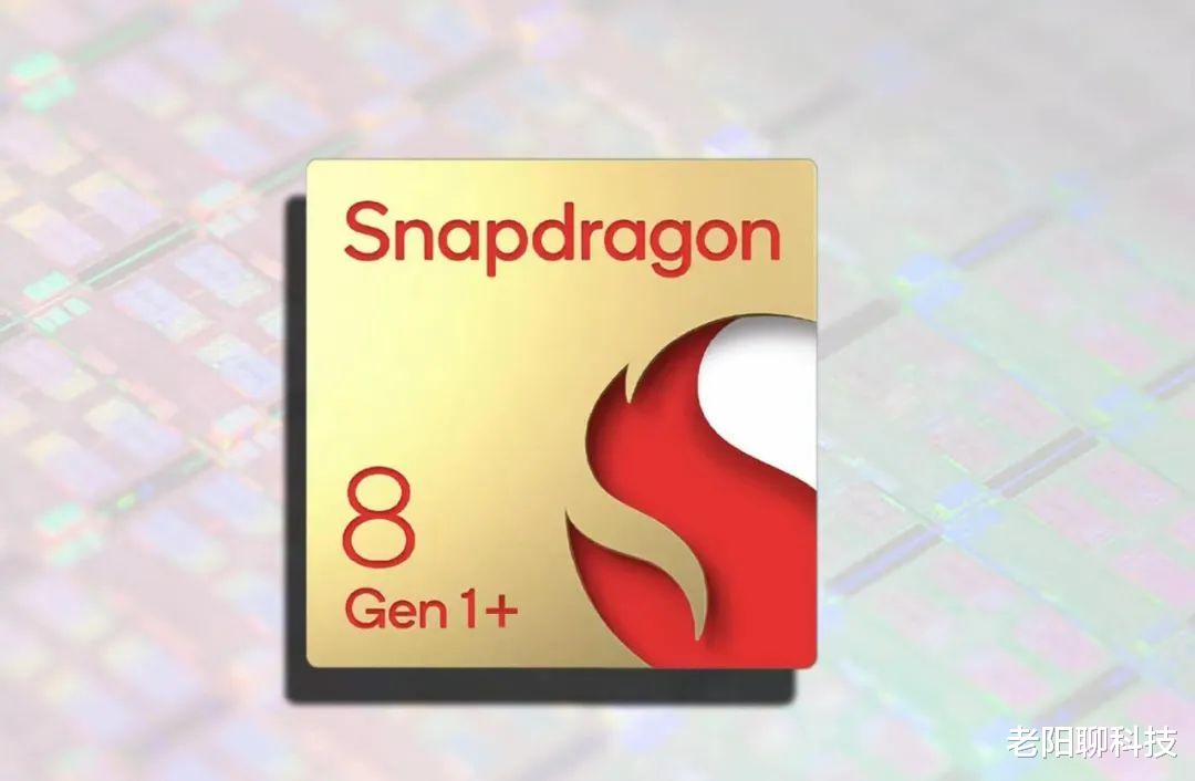 gen.g战队|台积电4nm的骁龙8Gen1要来了，这次可以媲美天玑9000吗？