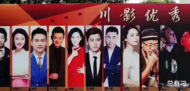 李易峰|?李易峰出事后，所有海报被母校撕下，他曾是该校优质毕业生