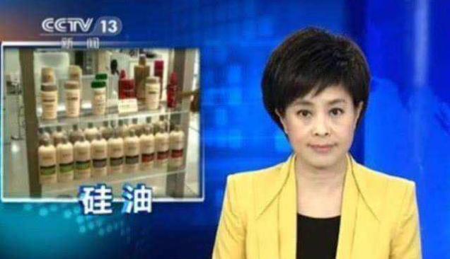 洗发水 央视曝光有害洗发水,花冤枉钱还掉发,多数人还在“成箱囤”