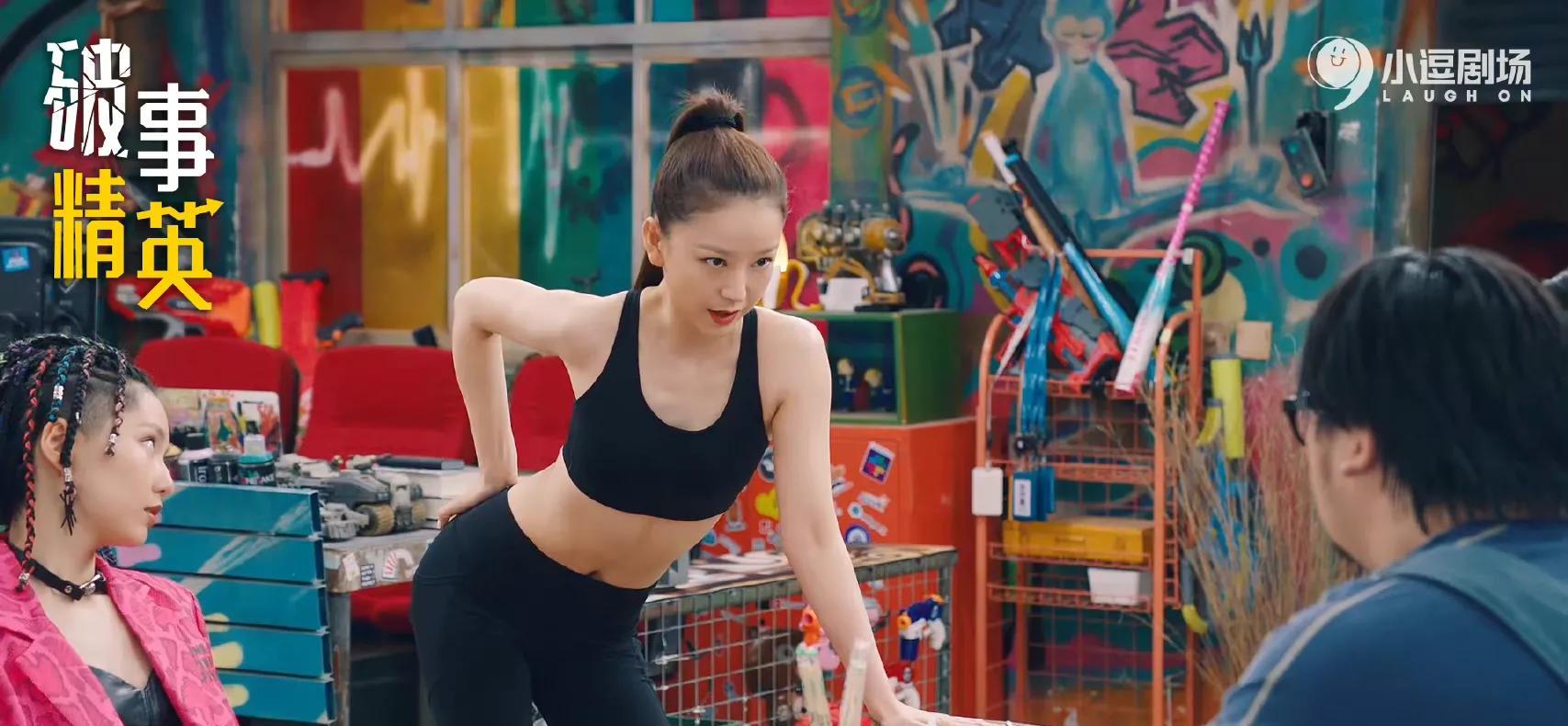 破事精英|7.1分《破事精英》：最好的职场喜剧，解压、治愈，职场社畜必看