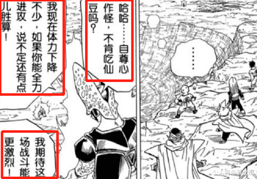 孙悟饭|龙珠Z：沙鲁游戏如果没有孙悟饭，孙悟空自己真的能打败沙鲁吗？