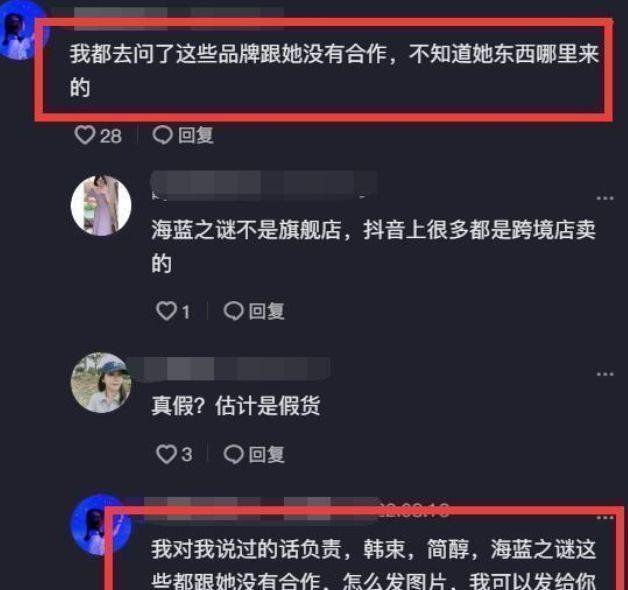 张颖颖|张颖颖带货失败,开播半小时被举报下播,被嘲讽像第二个陈亚男