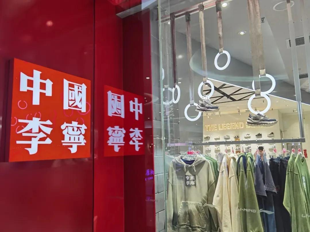 李宁|李宁不仅叛变了，还嘲笑国人没文化