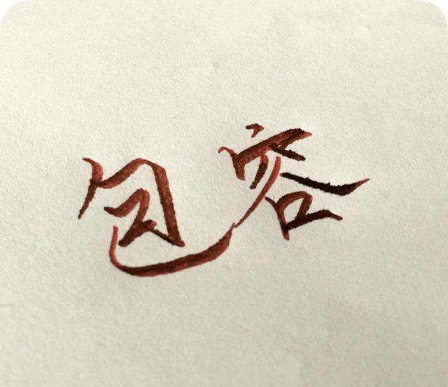 楼下晒床单楼下挡阳光，大妈立刻竹竿“伺候”